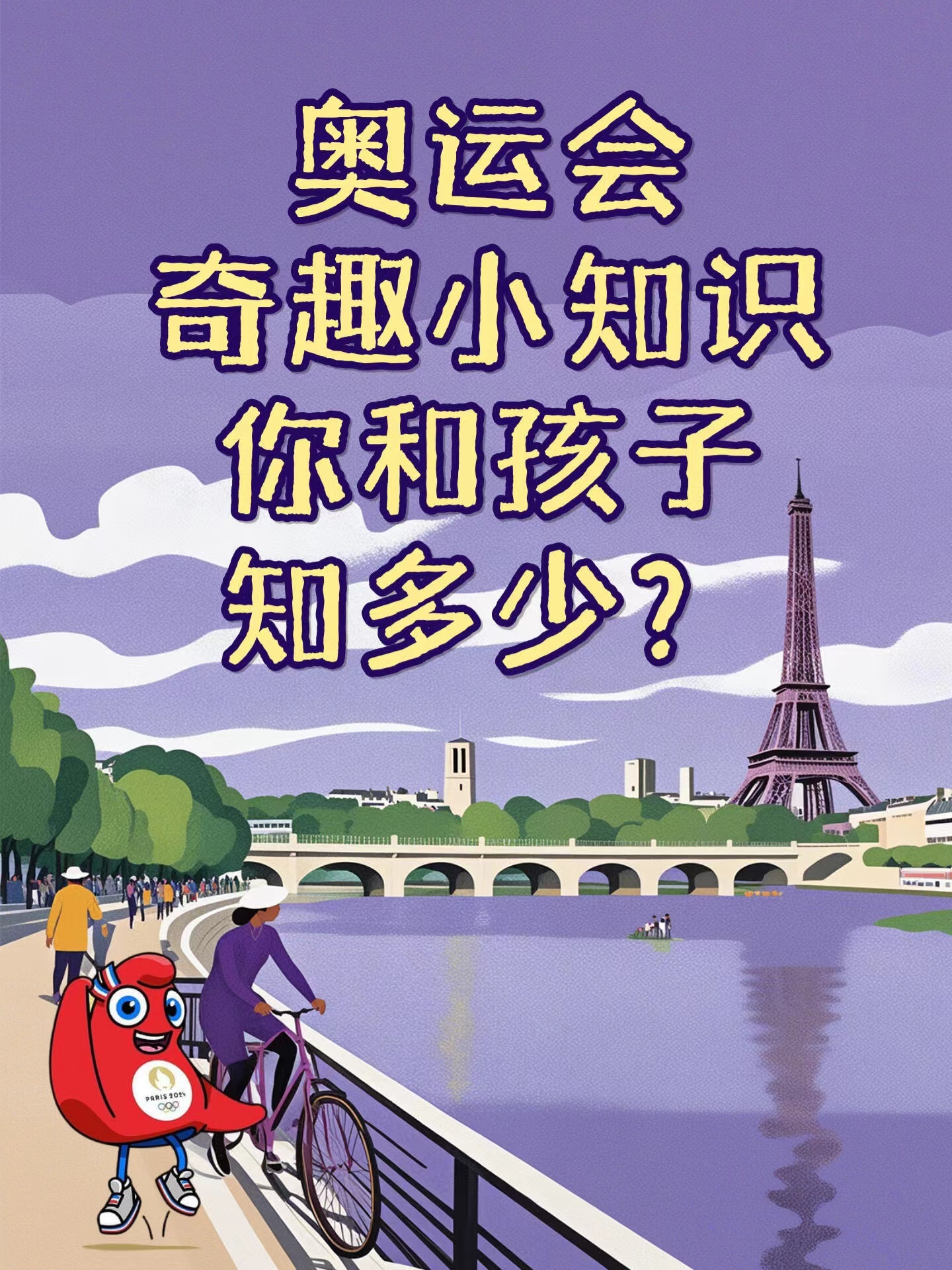 #舞蹈老师复刻奥运会名场面# 每一个跳跃，都是对奥运精神的致敬！舞者用灵动身姿，
