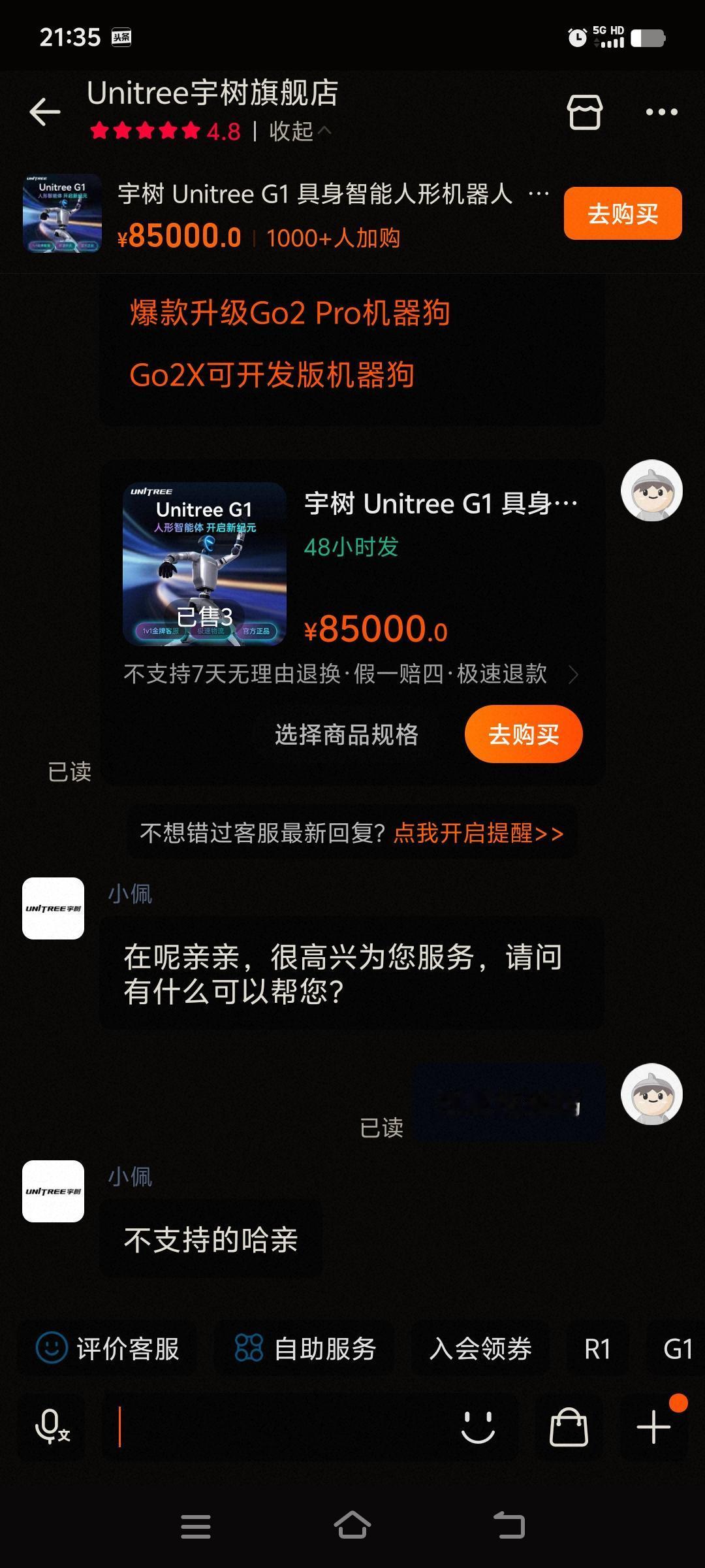 我觉得现在的人形机器人还是太落后了，光光会跳舞有啥用，最重要的是🉐会做家务。