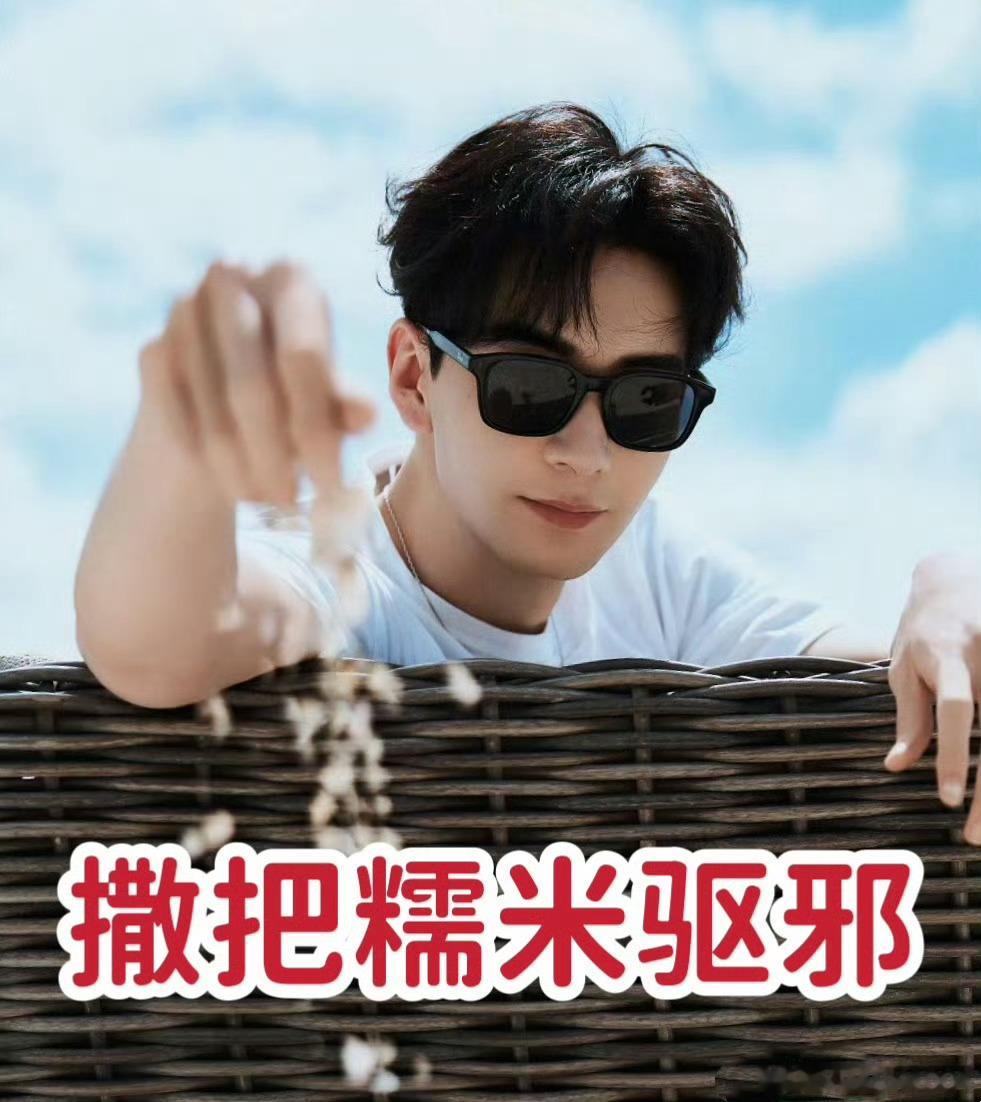 红掌 让我看看是谁又见不得我们红掌好了