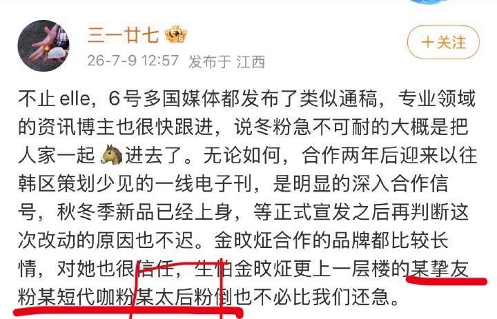 诶呀其实66的几个黑称换来换去我还是最喜欢出道前后那段时间的柳太后 你这一说太后