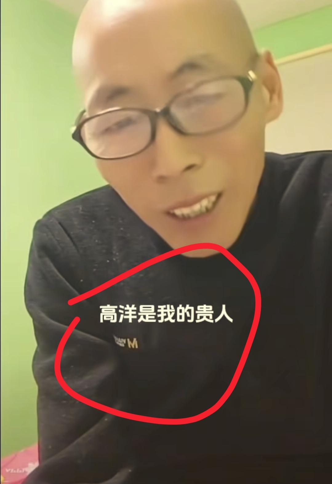 看到云鹏在吃早餐，我忍了
看到云鹏爸爸说高洋是贵人，我也忍了
可是看到云鹏和高洋