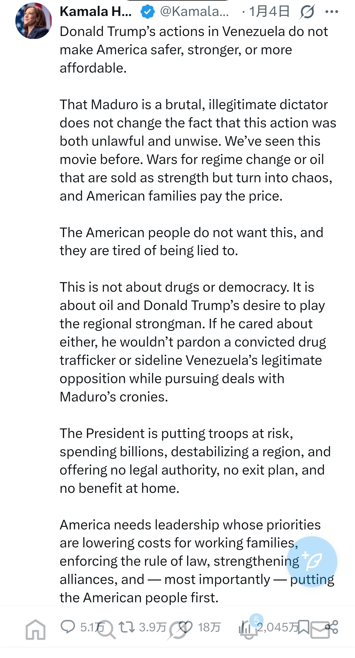 哈里斯:特朗普袭击委内瑞拉，其实为了石油，而不是打击毒品。委内瑞拉代总统致信美国