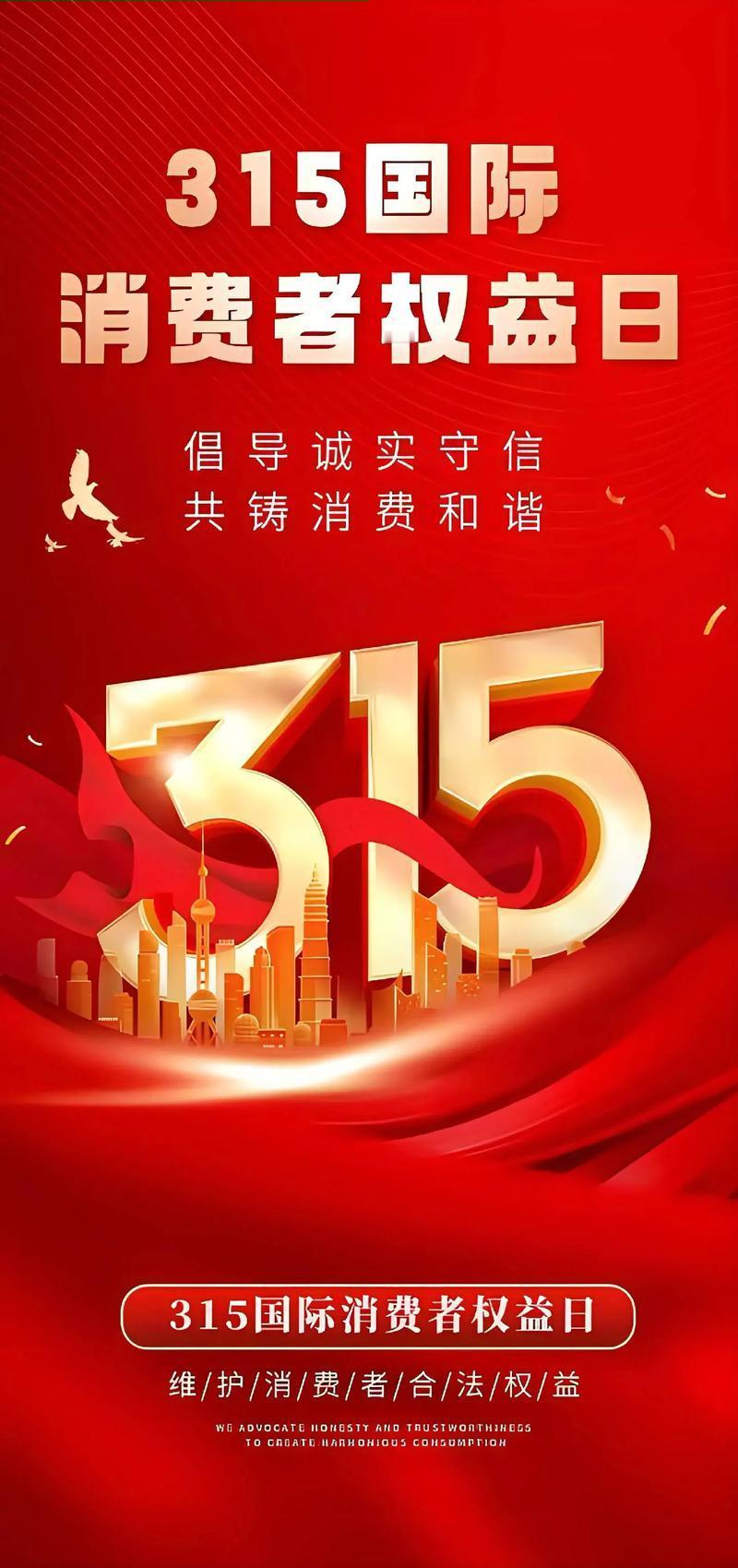 为什么每年315都报道出这么多食品安全的问题，为什么得不到彻底有效的根治！！！