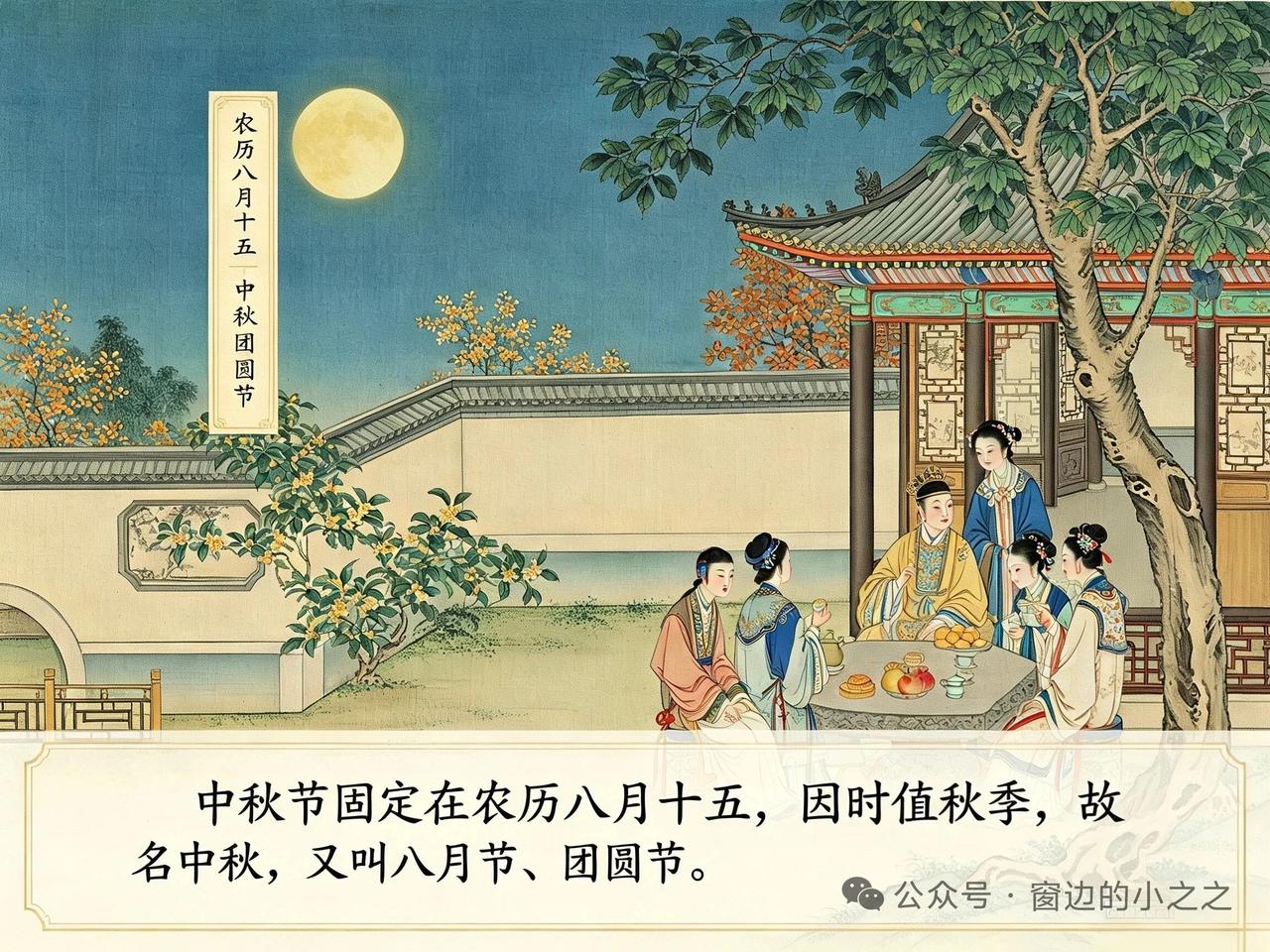 月升沧海(组诗)

一、 桂影婆娑

秋风悄然拂过庭院的角落，
桂花香气在夜色中