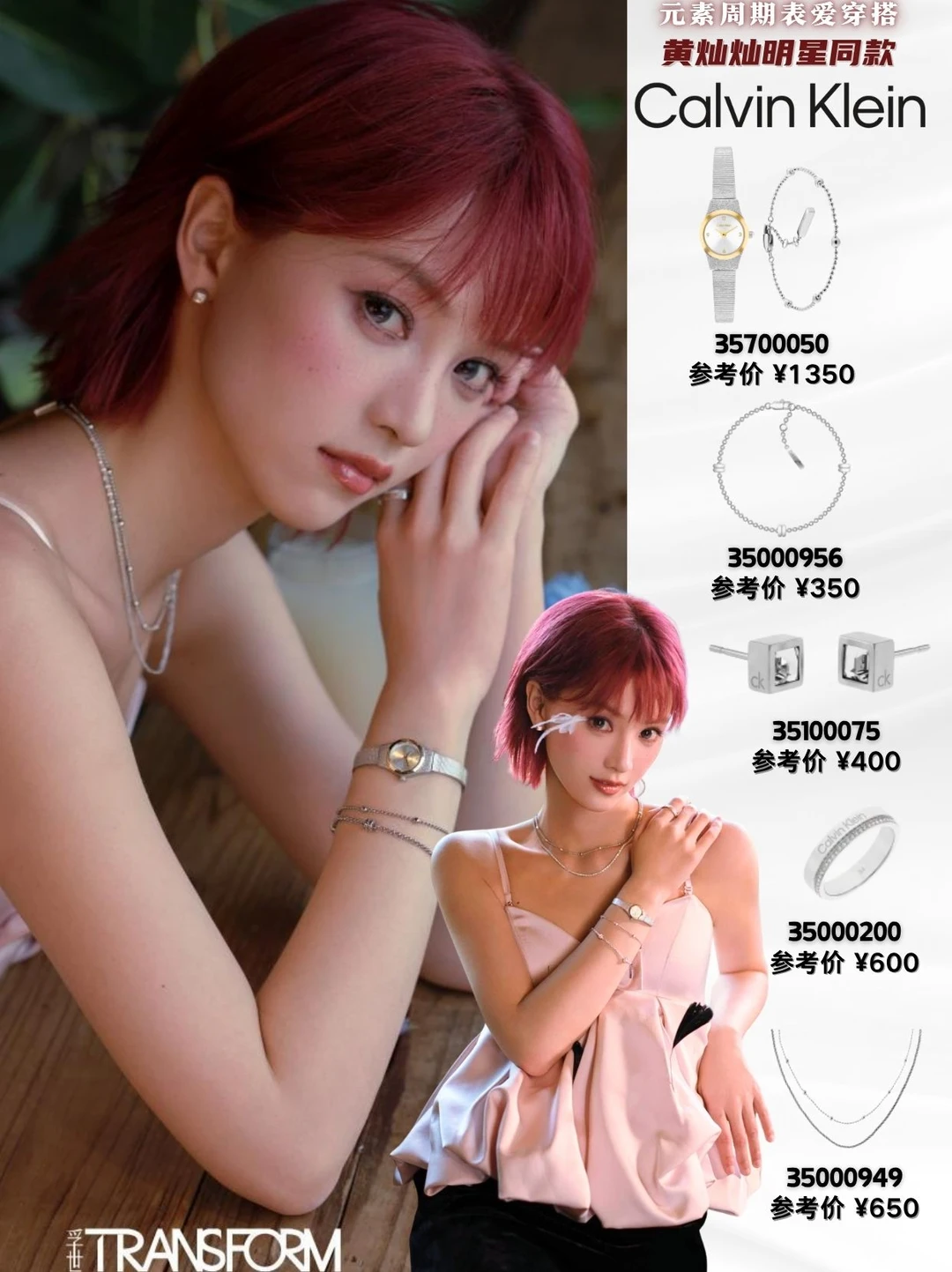 黄灿灿是行走的种草机吧！宝藏单品挖不完～