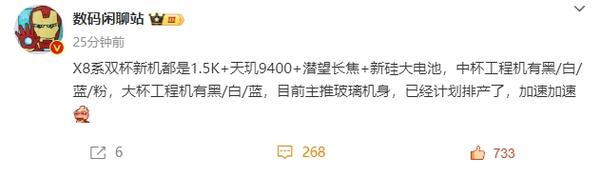 爆消息！OPPO Find X8系列要来啦！

据悉，该系列标准版与Pro版均配