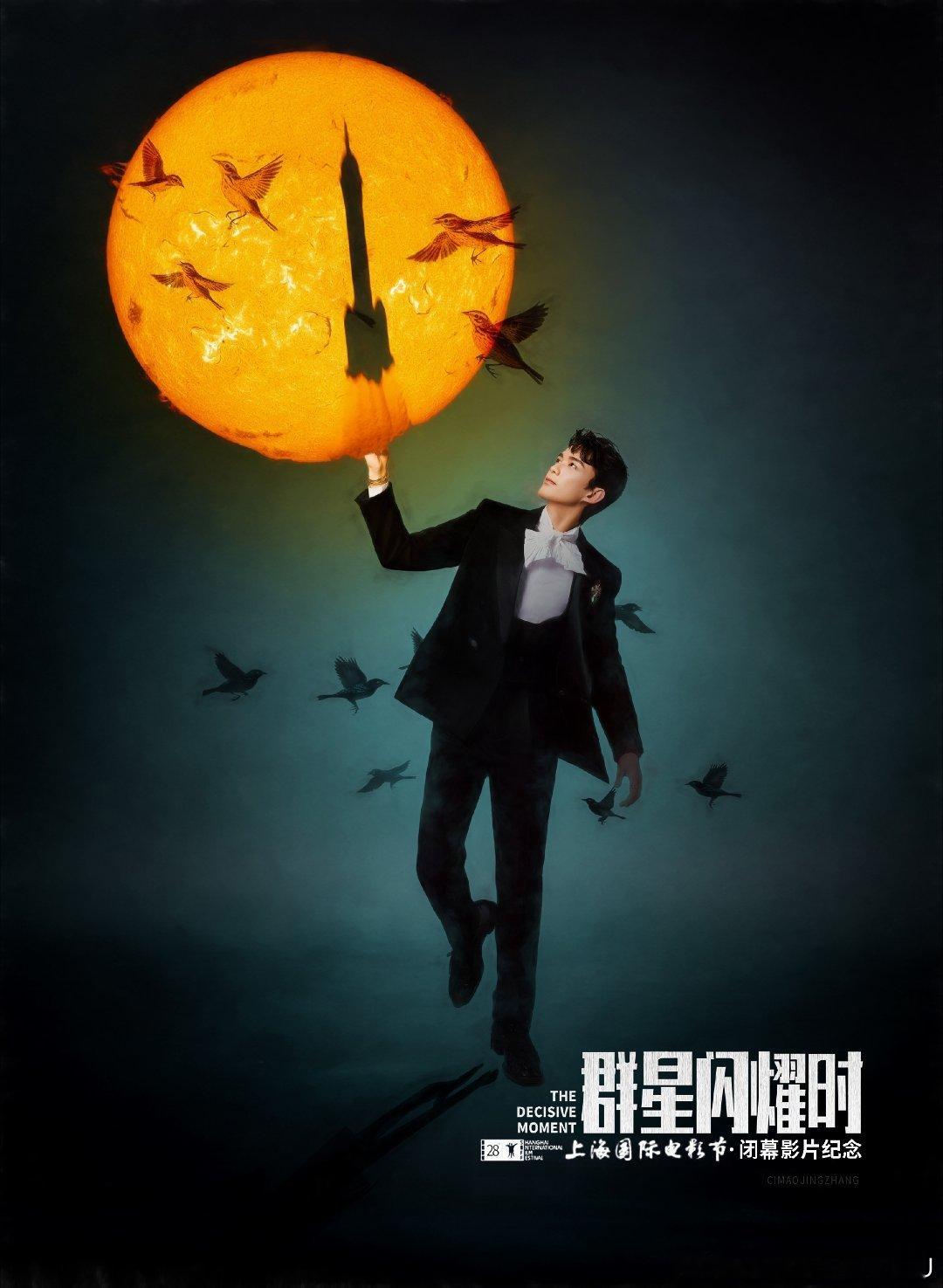 吴磊70年代造型好像立刻看到吴磊演绎的科研人员 