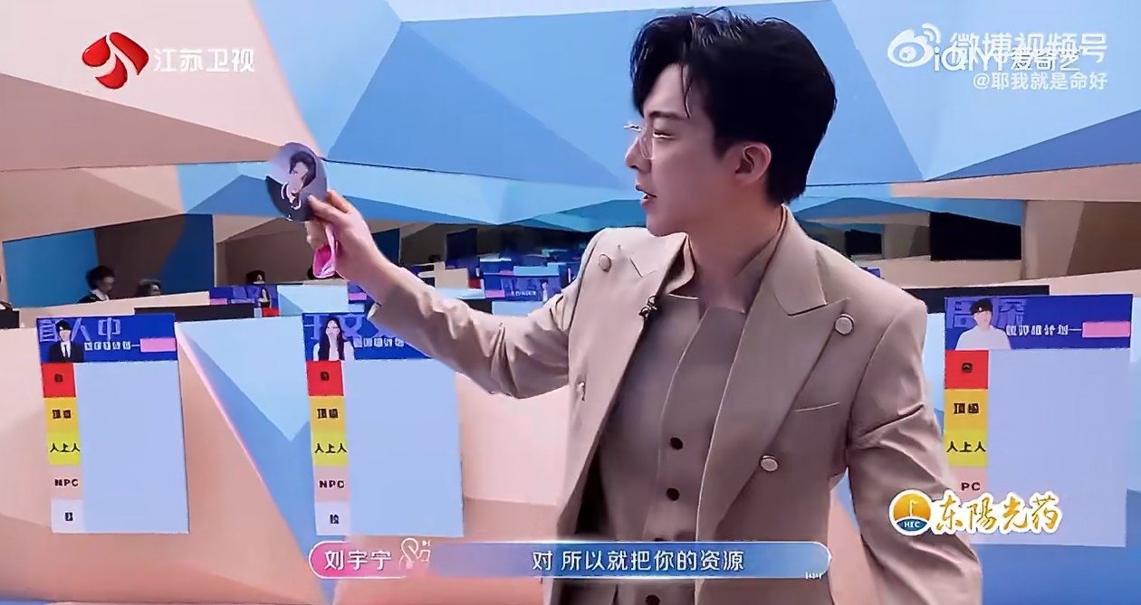 刘宇宁说薛之谦的成就靠自己 周深说薛之谦就是资源 音乐缘计划从拉到夯排行榜刚开评