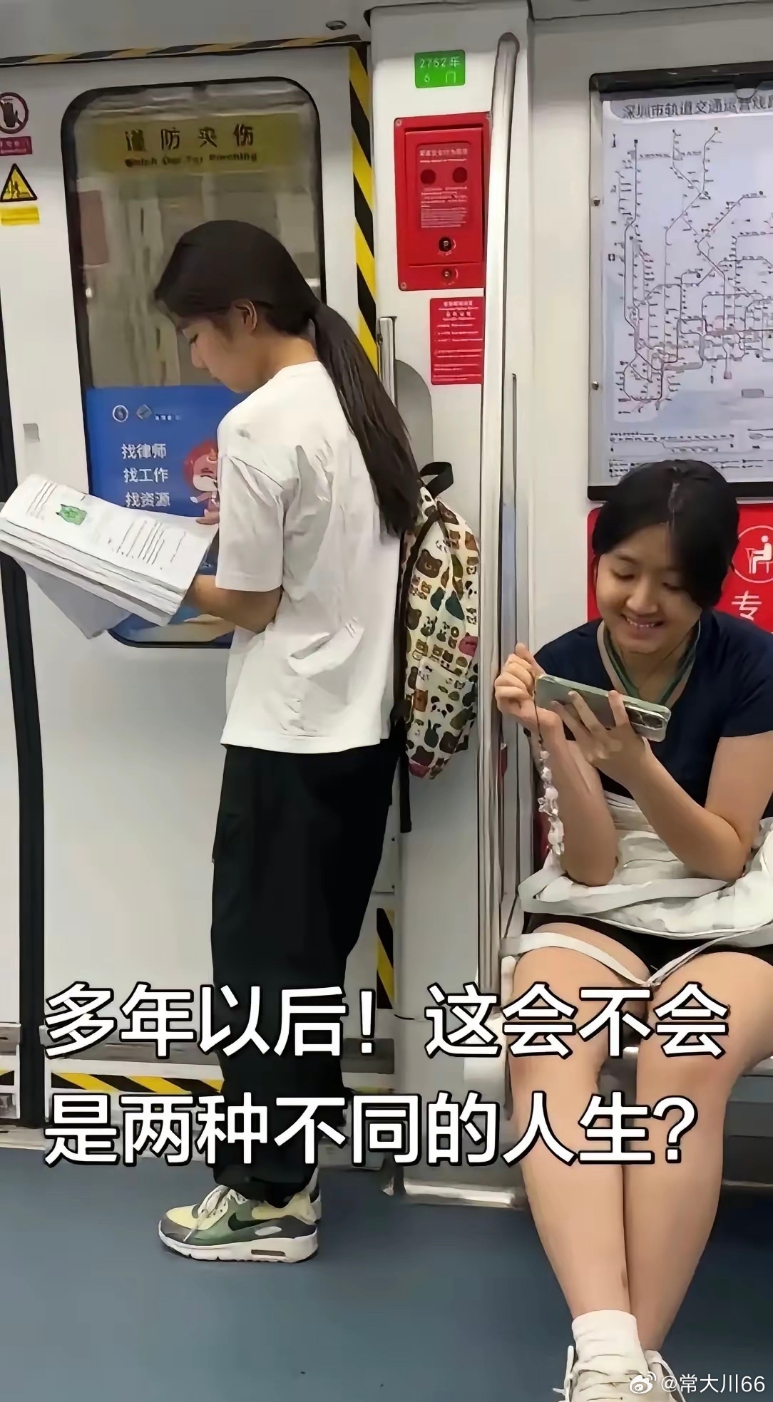 有时候，学的好不如嫁得好你们觉得呢？ 