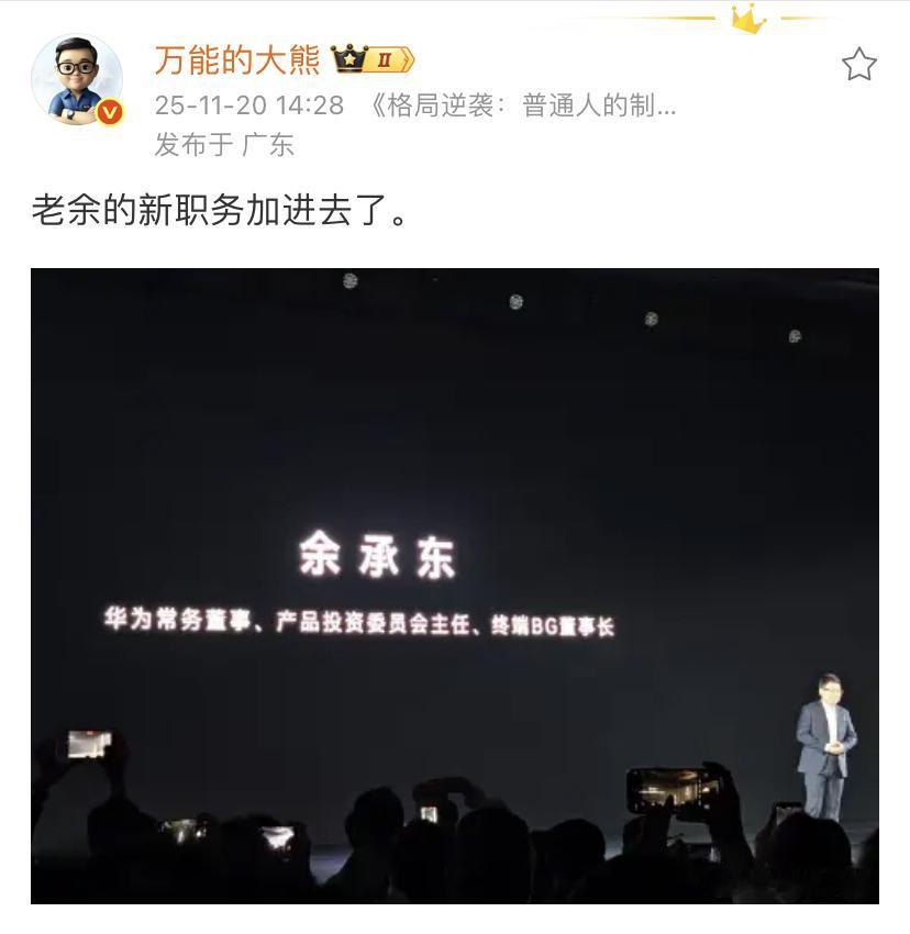 接班应该是时间问题吧？