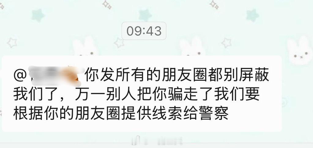我妹去线下签售我妈be like 