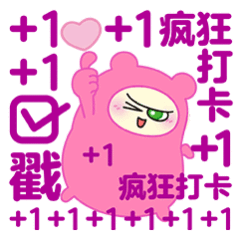 📢：打卡第一天✔今天中午吃啥了？ ​​​