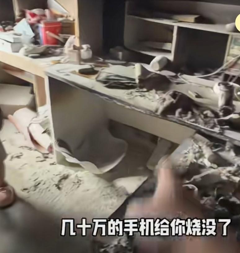 家里着火儿子拿走桌子上的烟，直接回房间开空调关门，爸爸说几十万的手机，他一个也没