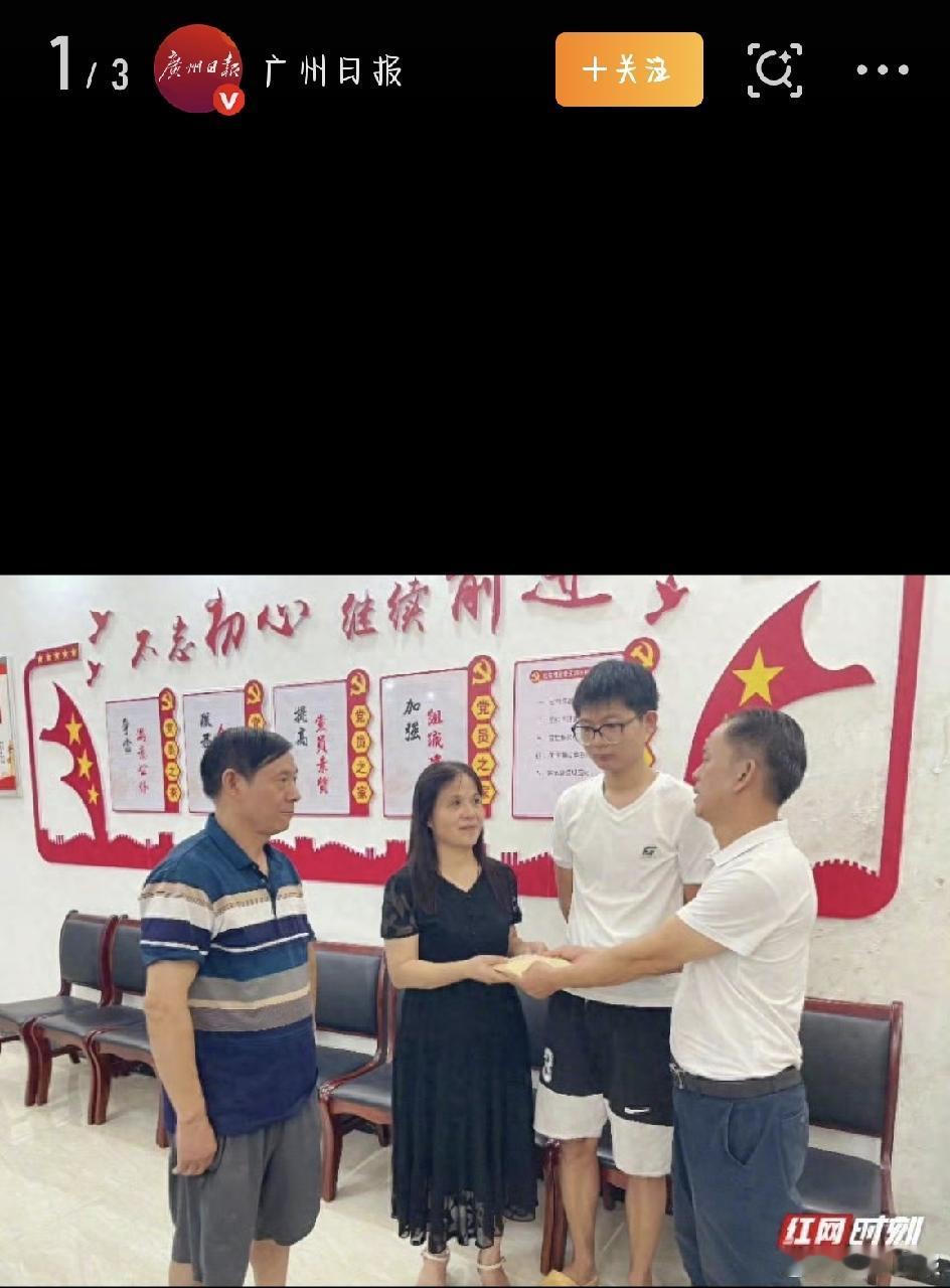 扶人店主事件，这两天终于等来了一个暖心的后续——1.9万元的损失有人补上了，善良