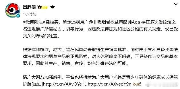 原来都是利益！鲁迅夹烟墙画被指误导青少年这个所谓打着关怀和健康的“控烟”人士，原