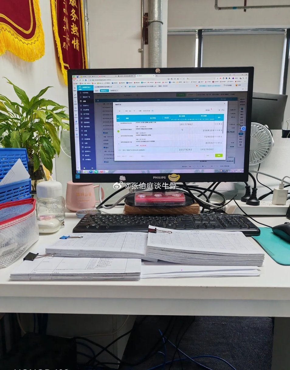 双休，月薪八千早9点到晚6点但办公室就你自己每天连个说话的人都没有这种工作你能坚