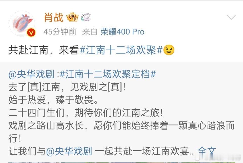 还以为他参加综艺了，没参加转发啥 ​​​