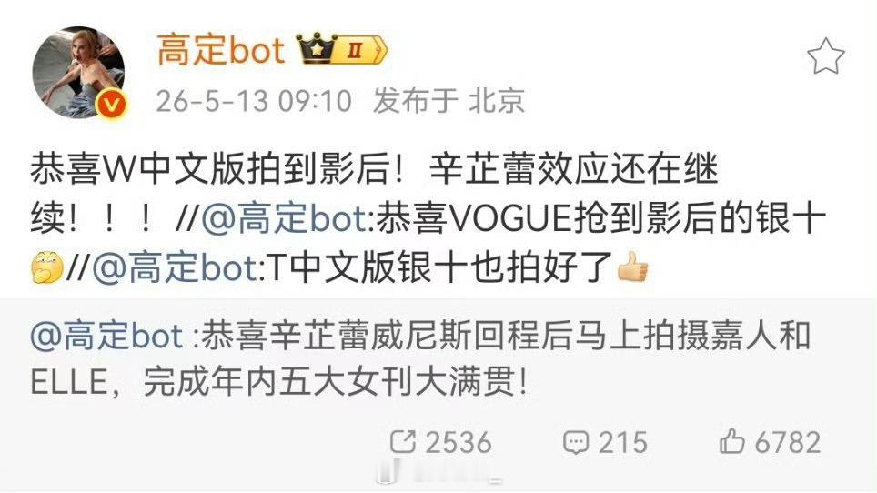 国际巨星vs国际巨星有点像网传出演和出演的区别。啊啊啊啊啊啊啊啊啊啊啊！ 