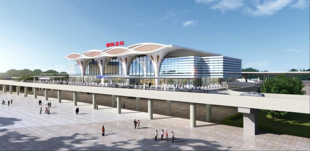 中铁城建集团有限公司中标邵永高铁邵阳县站站房工程，中标金额为27019.9492