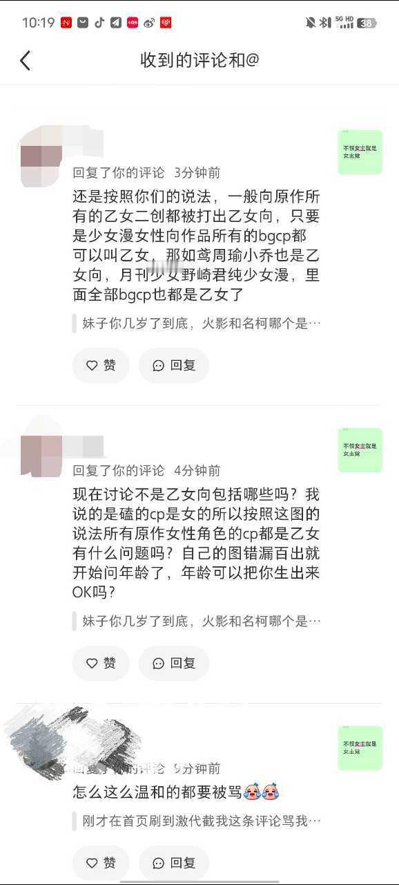厕宝你就发这个让大伙自行感受14722 