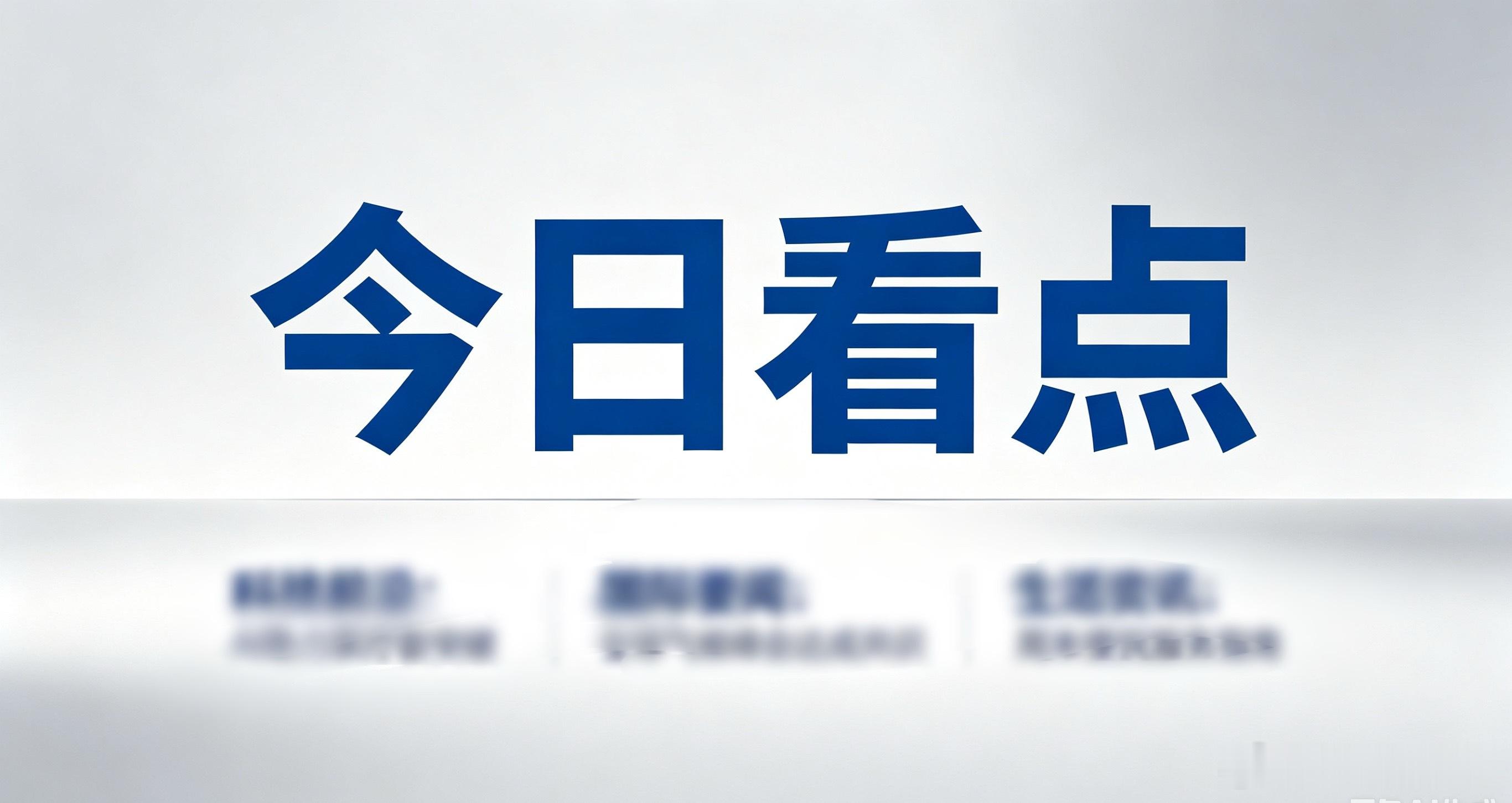 6月份指数权重调整，已经很能说明点问题了。从2005-2020年期间，沪深300