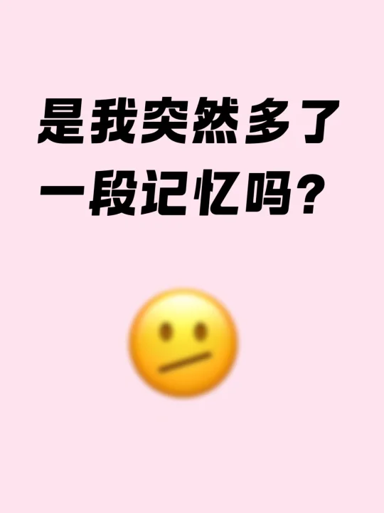 还有人记得吗