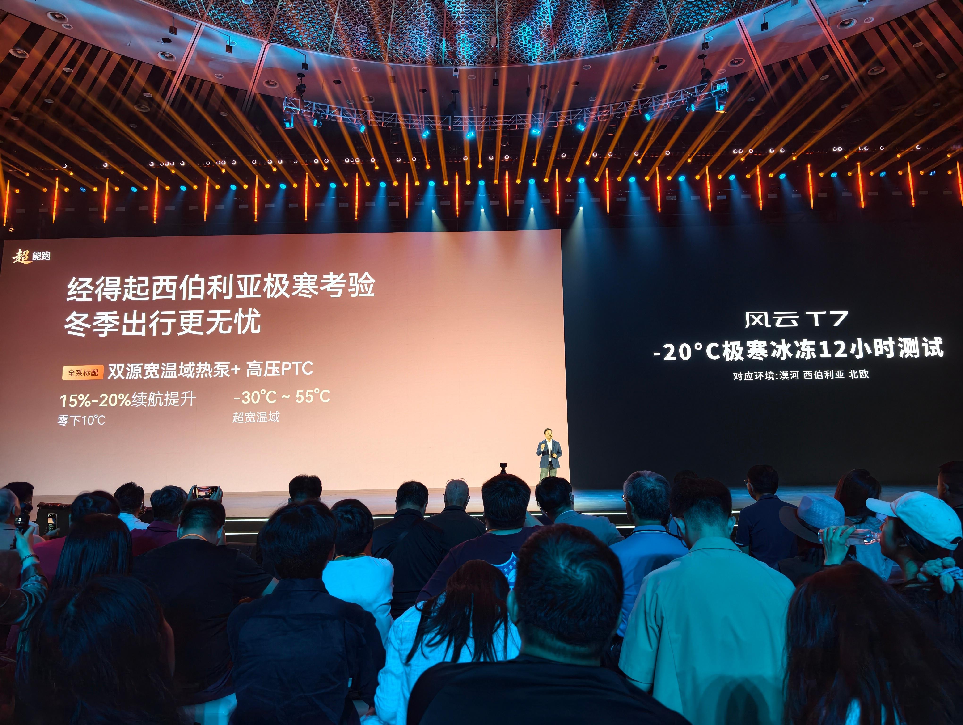 奇瑞风云T7，抢先置换价9.49万起，顶配也只要11.59万奇瑞嘴上说不卷，可这