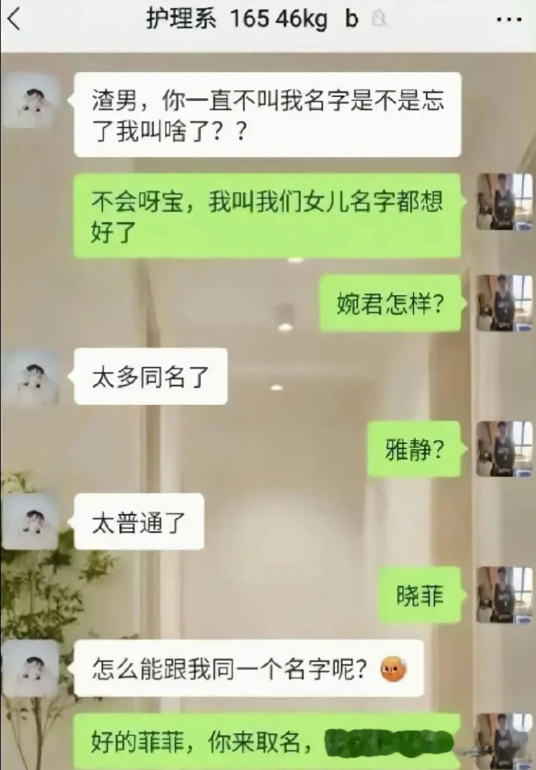 这是高手