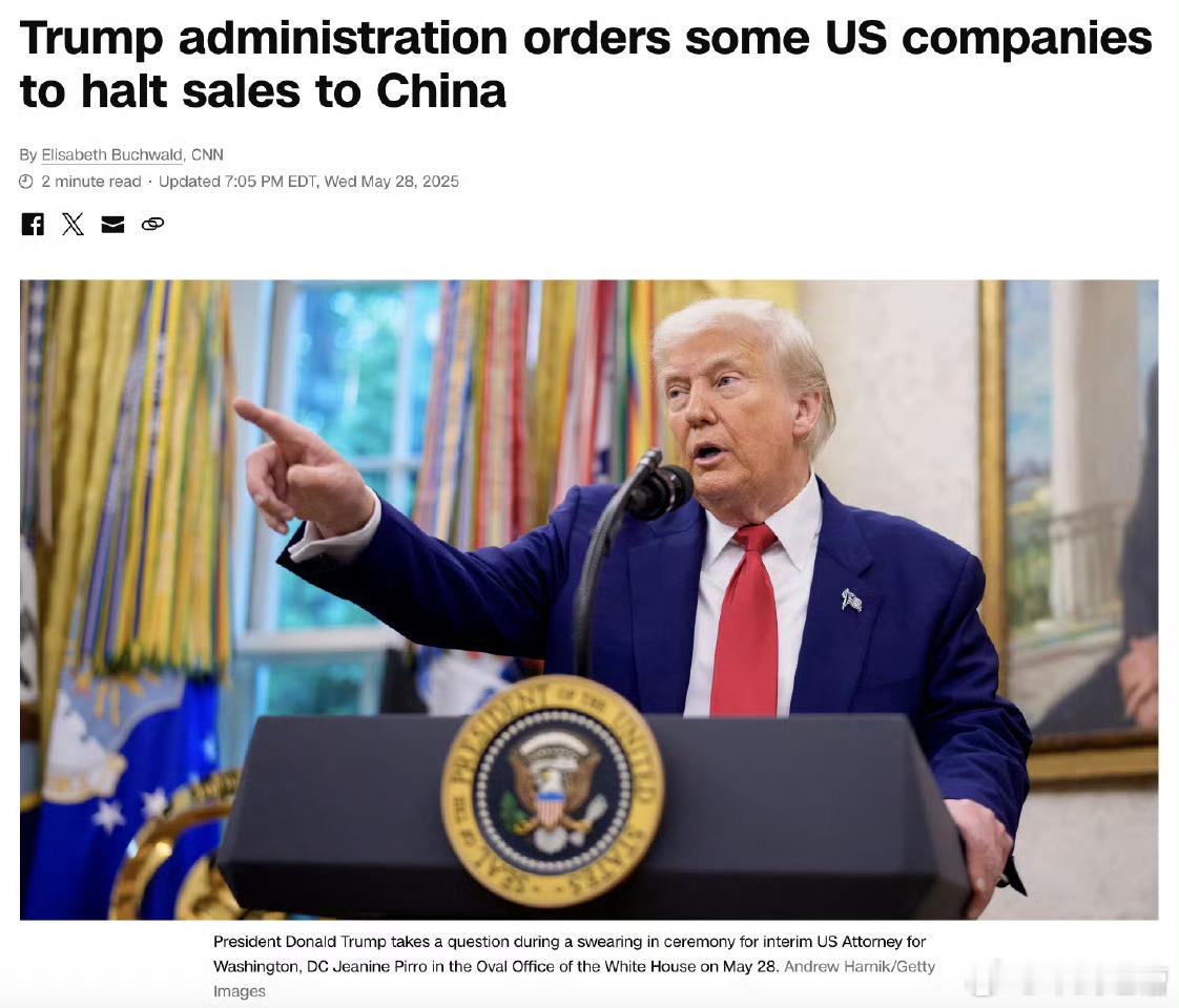 美国切断部分对华半导体技术出口还是那句话，继续制裁，再制裁几年，中国就什么都有了