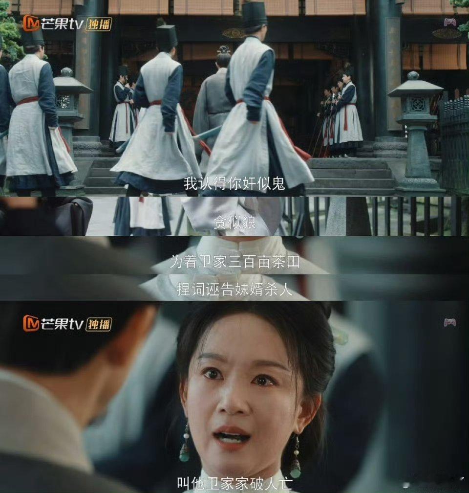 玉茗茶骨十年冤案竟然有原型 没想到剧情有真实原型！卫氏杀妻案改编自清朝麻城杀妻案