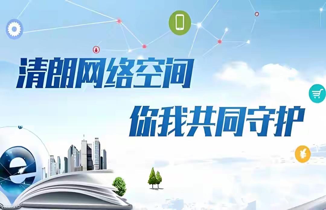 国家重拳出击！禁韩令、清朗行动、整治团播，一轮比一轮狠！

很多人以为，内娱整治
