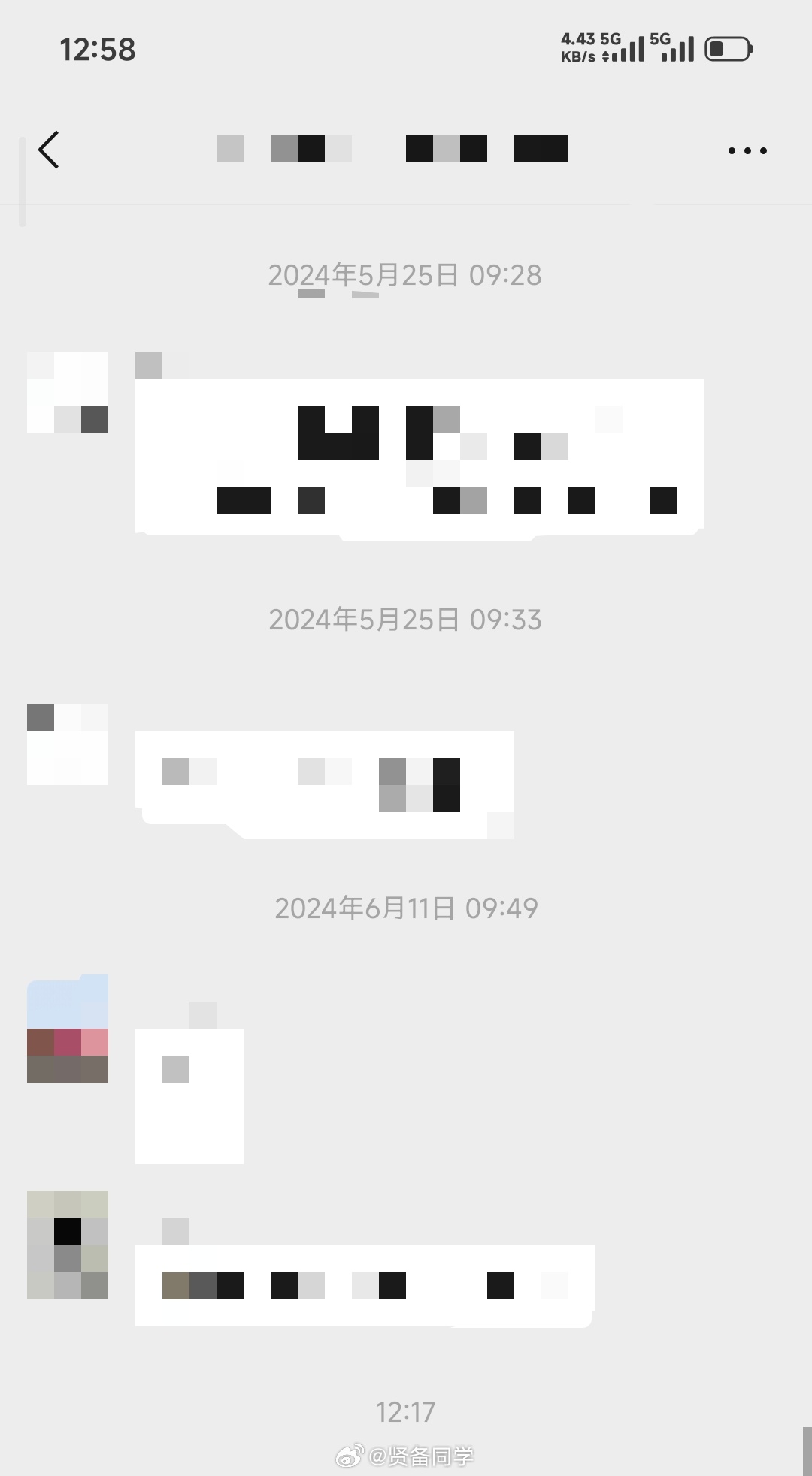 自媒体不容易啊今天收到了几笔 2 年前做今日头条的稿费没错，是 2 年前的稿费还
