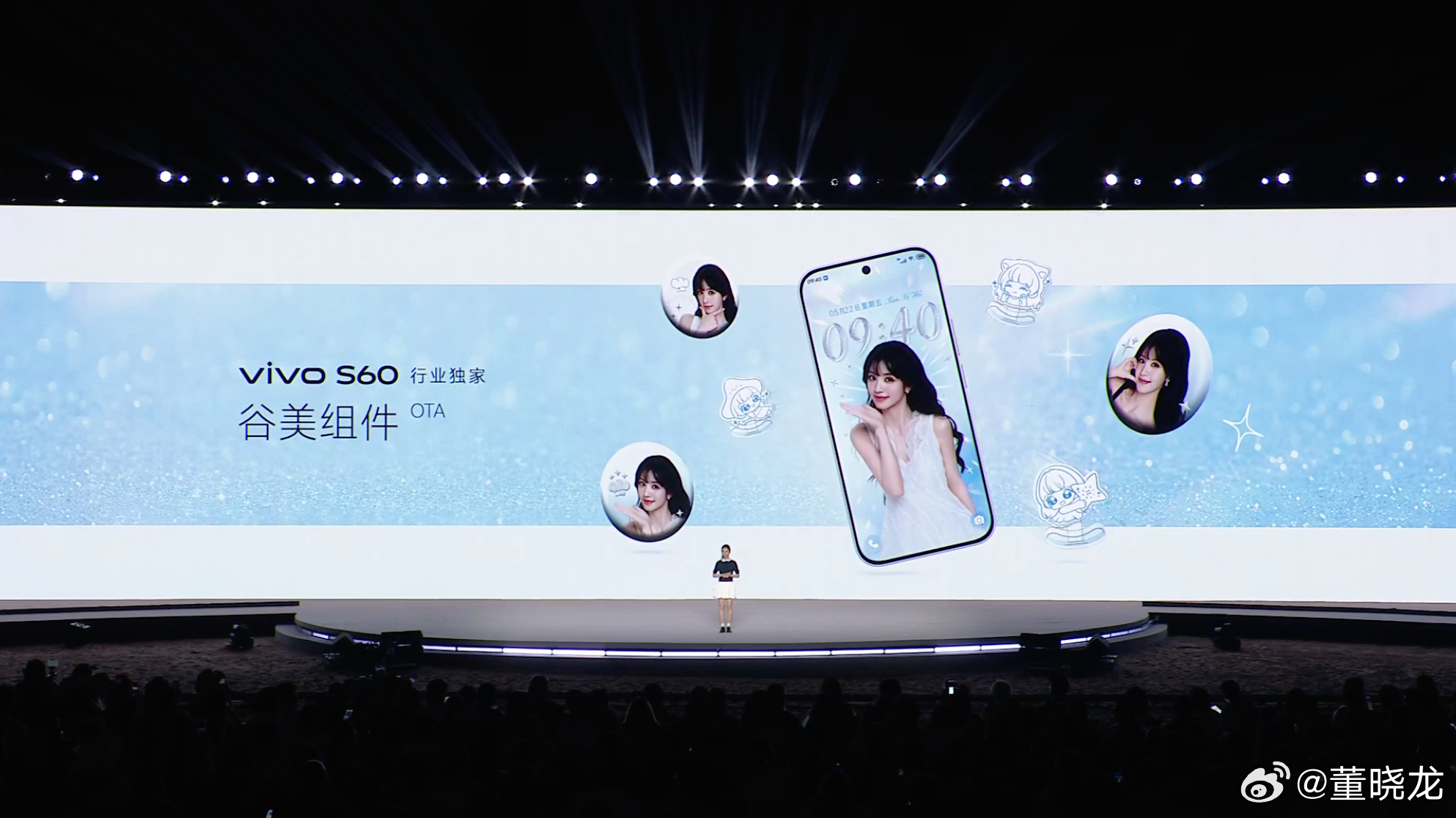 vivo S60 也有自己的吧唧，这确实是个很好玩的配件。 