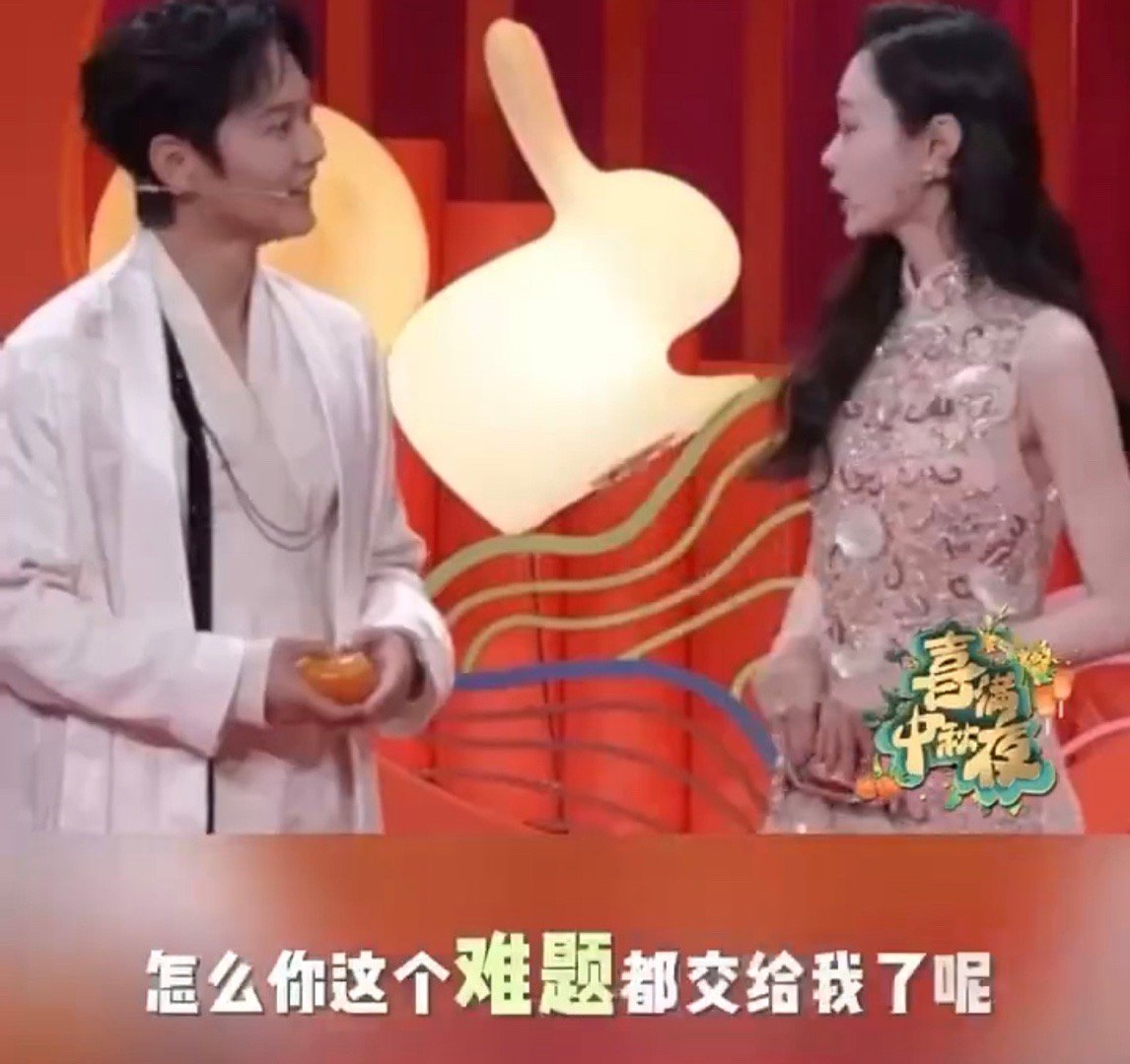 #宋轶这次把孟鹤堂坑惨了# 宋轶和孟鹤堂两人的关系确实挺好唉，当被宋轶cue到的