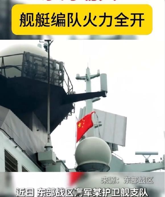 训练中，编队模拟遭遇“敌”无人艇威胁，官兵迅速进入战斗状态，无人机起飞协助搜索目