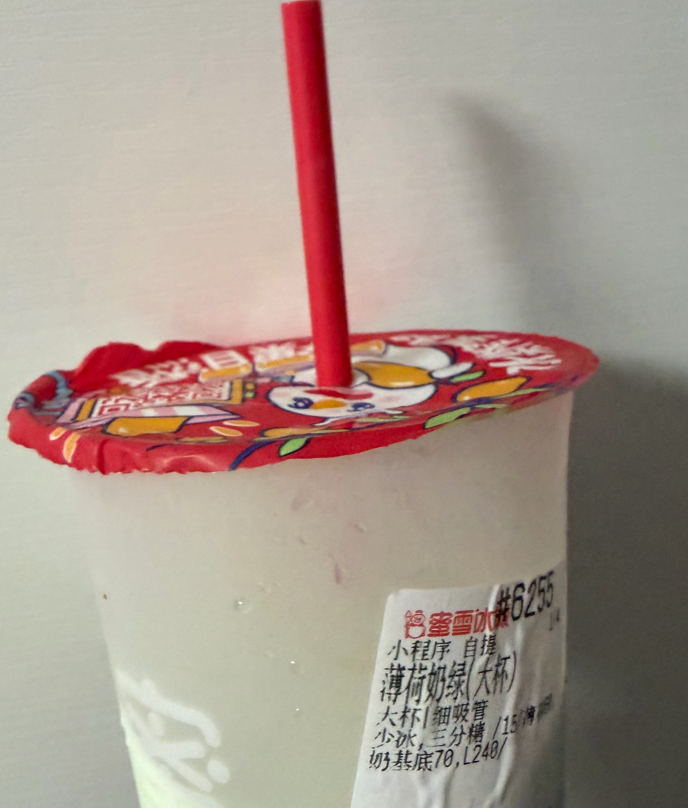 蜜雪这个薄荷喝着像牙膏