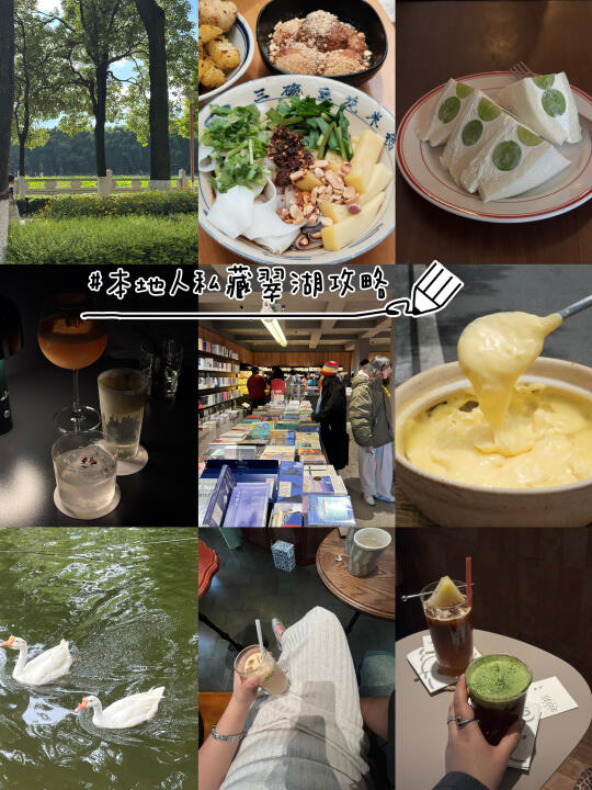 不得不说 我真的有事没事就想去翠湖逛逛🚶🏻‍♂️ 吃碗很“落胃”的...
