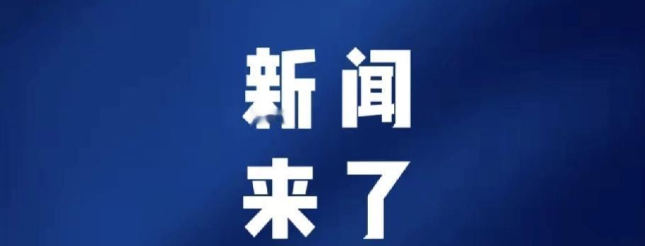 熊猫150家企业登上全球独角兽500强榜单，科技实力又一次得到国际社会的肯定！最