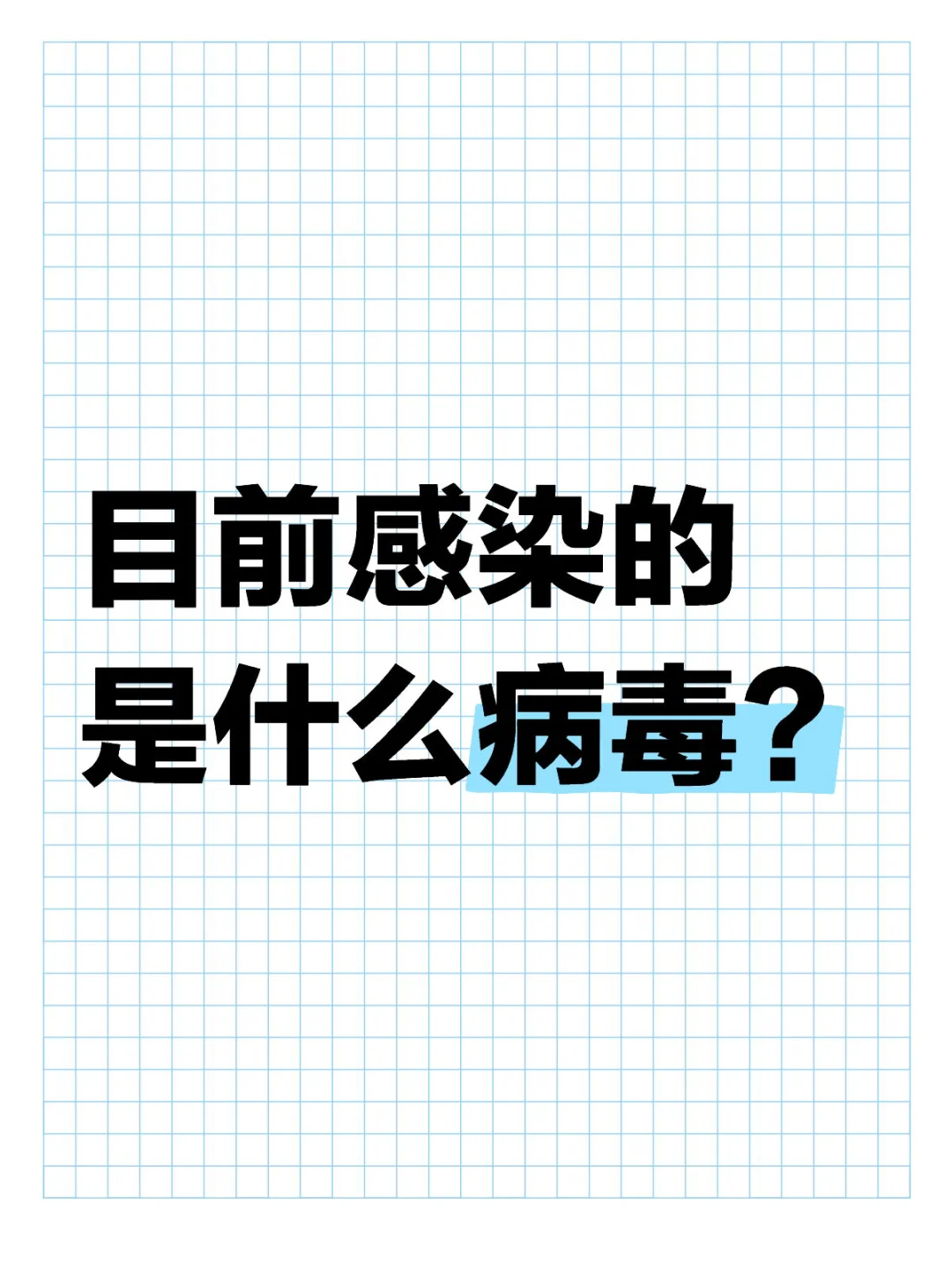 中国CDC发布了最近一周（11月11日~11月17日）的呼吸道传染病检...