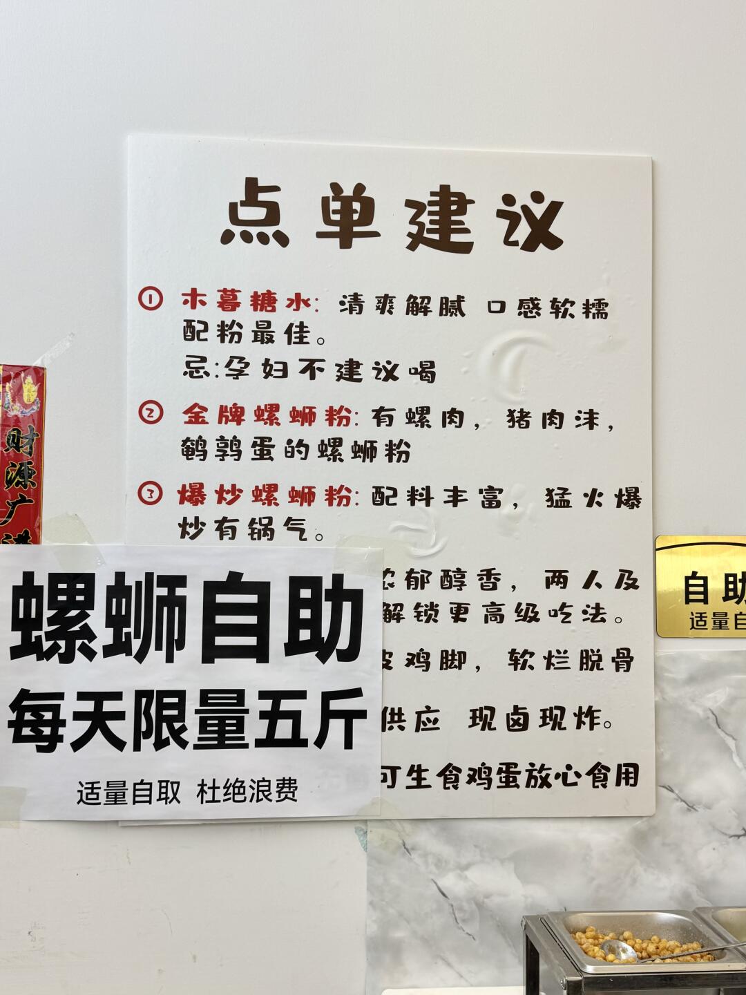城阳吕家庄夜市！！！才💰10几块。。。