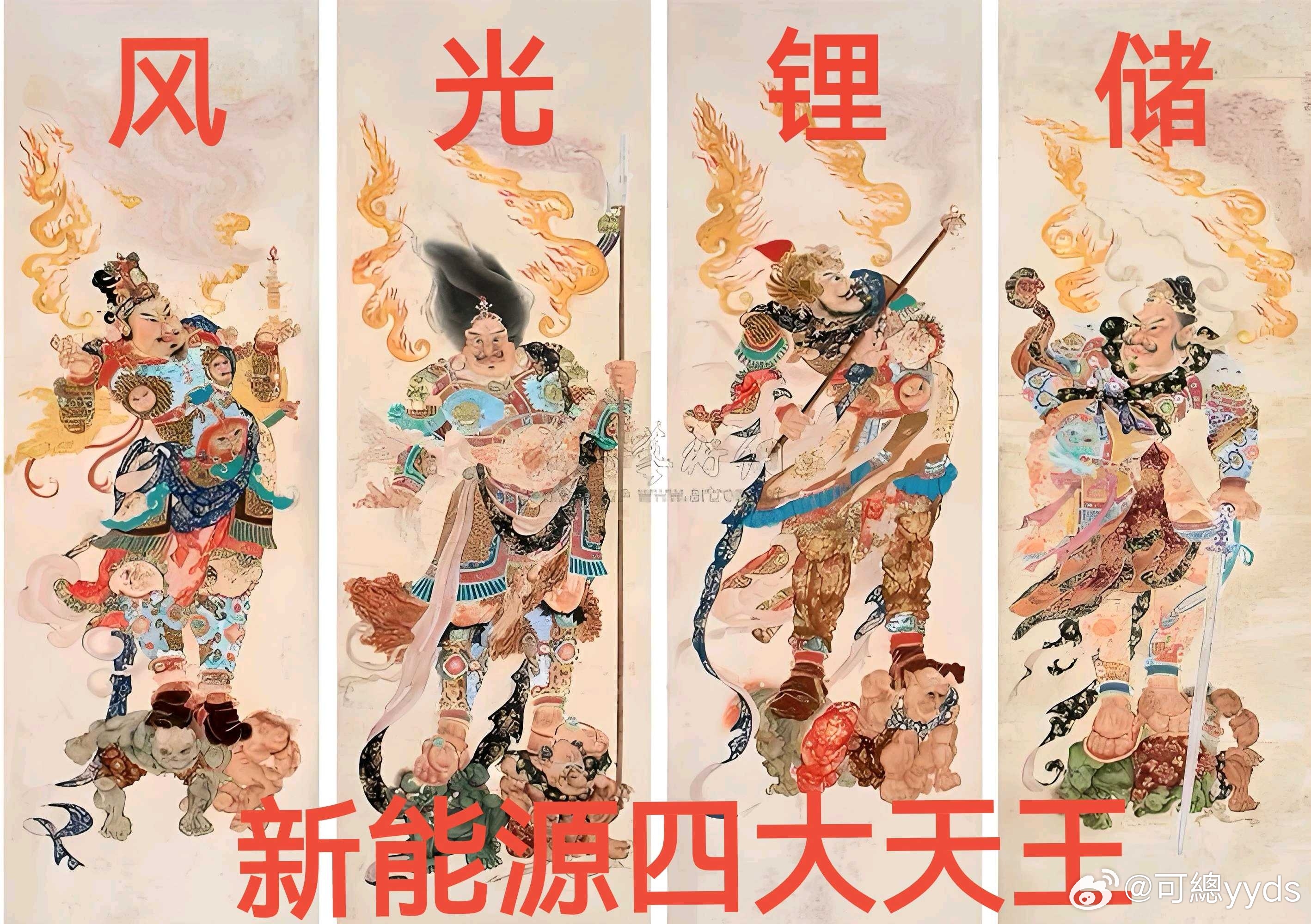 二月二，龙抬头风光锂储显身手新能源，替石油绑定中国不发愁大好日子在后头！ 