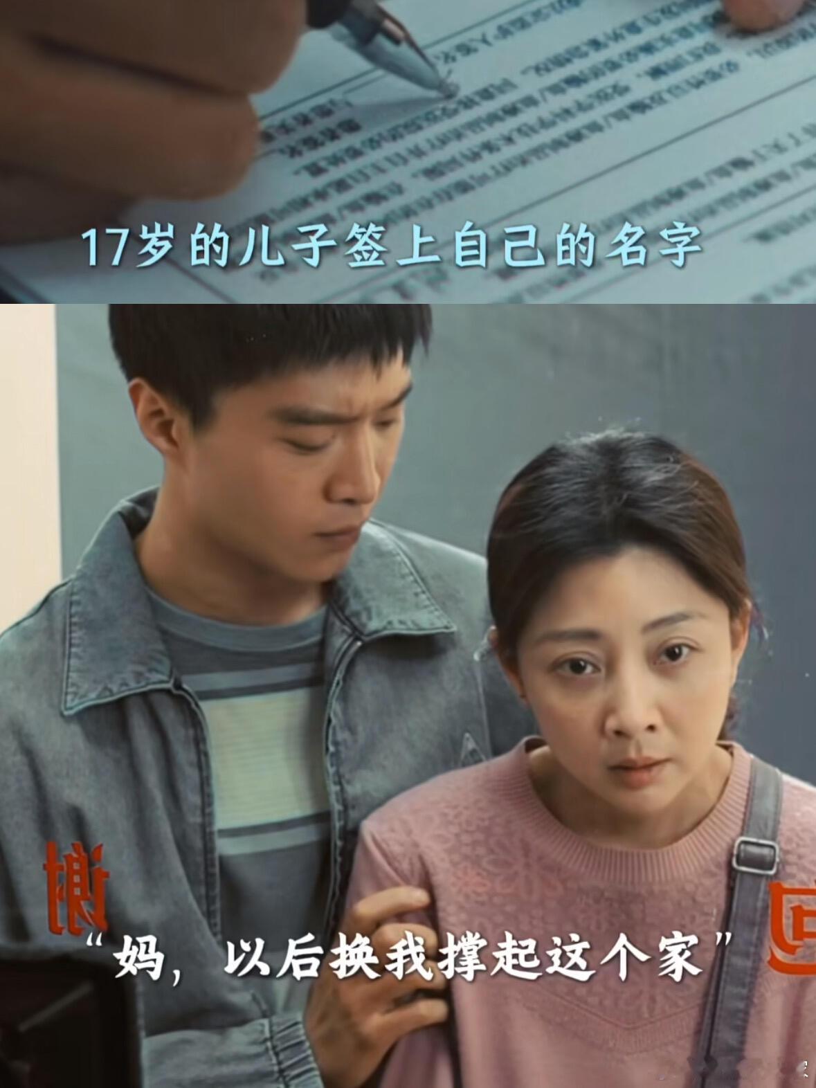 家人才不舍得你一命换一命这一段在电影院看得时候狠狠共情了，《浪浪人生》值得一看！