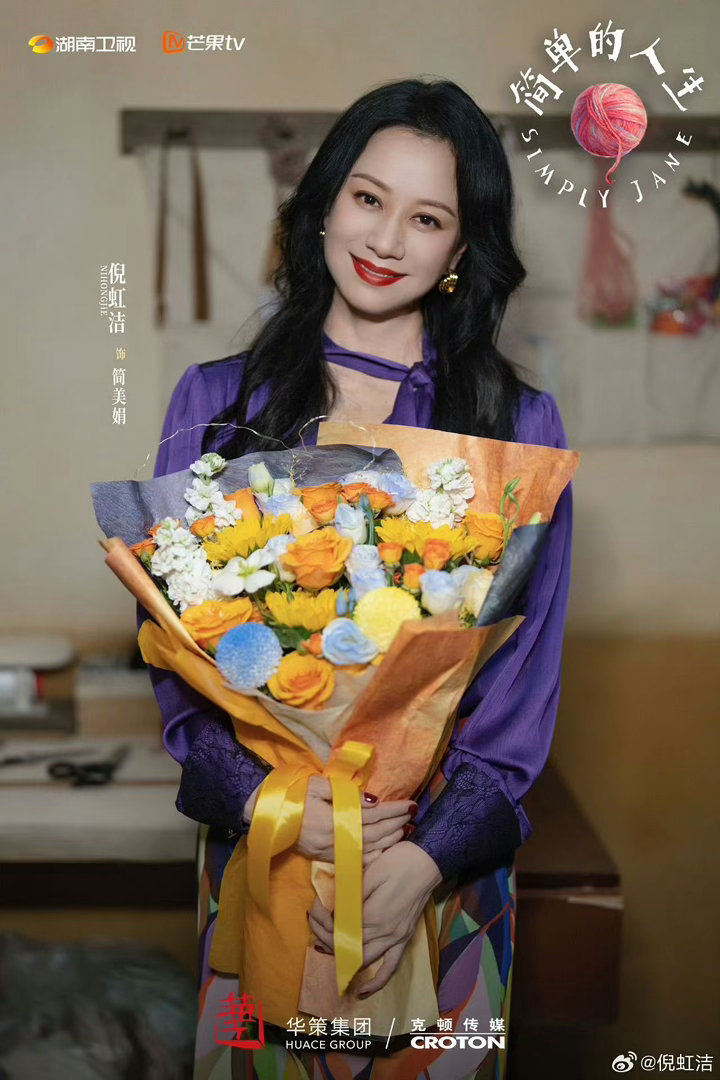 陈昊宇倪虹洁再合作李漠张小婉陈昊宇金靖特别出演谁被《简单的人生》阵容戳中！陈昊宇