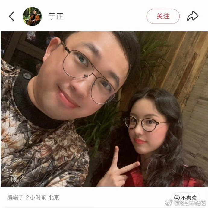 于正编辑掉和陈都灵合照 于正不止一次阴阳陈都灵 于正一次性晒出 18 张图片，转