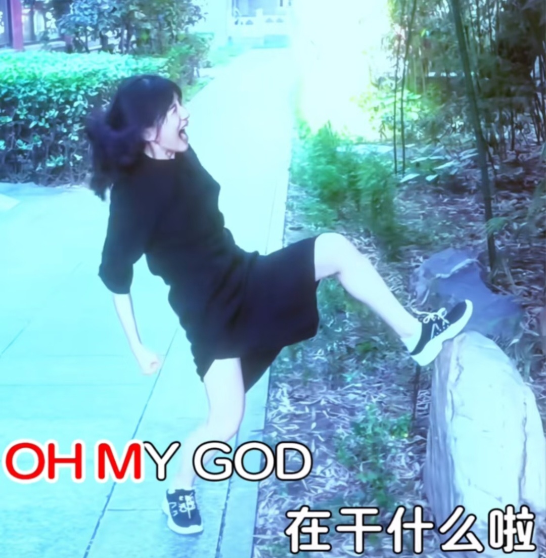 看到s b同担和mmr到处惹事be like: 
