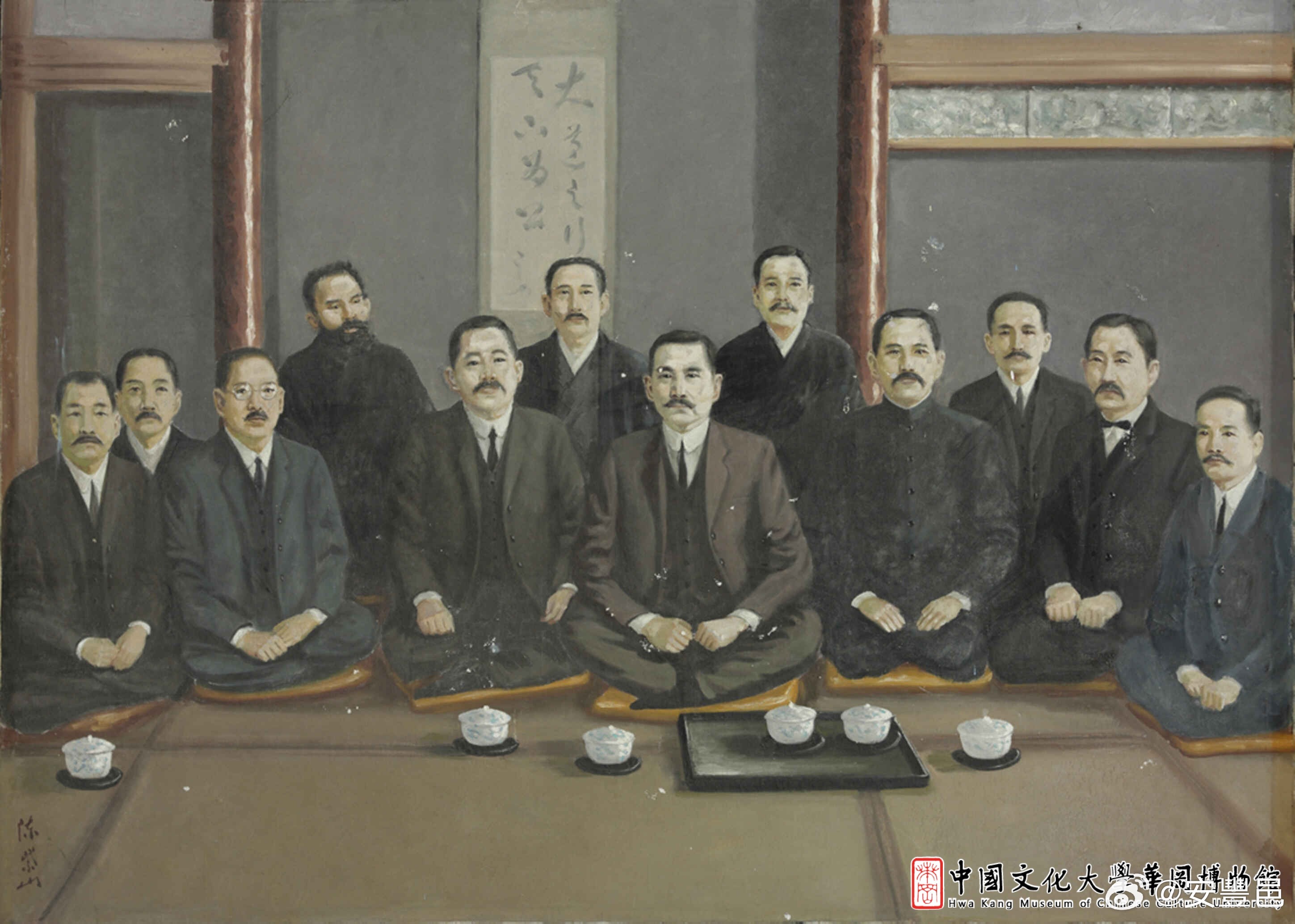 今天，距離中國近代史上一個重要組織——中國同盟會的成立，整整120年。1905年