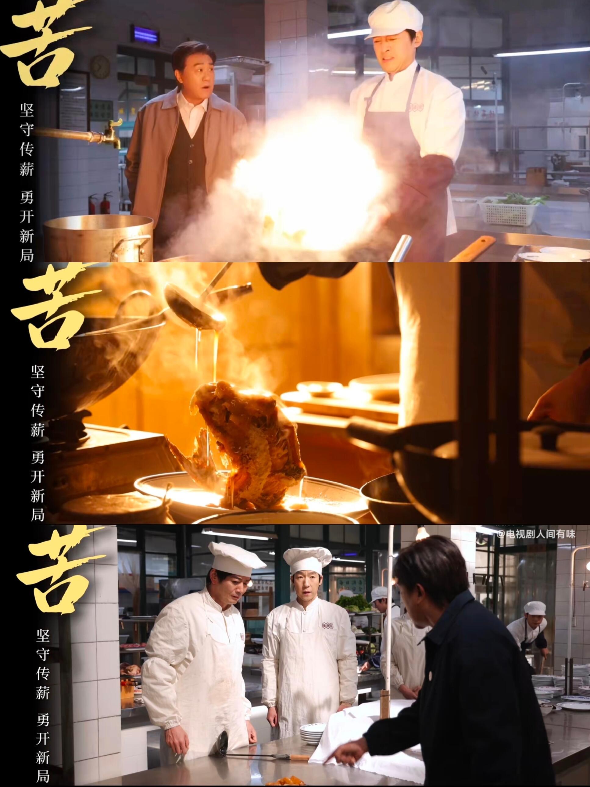 人间有味首发群像海报胡歌李沁人间有味群像海报 吴晓亮出现在这个阵容里，我就知道这
