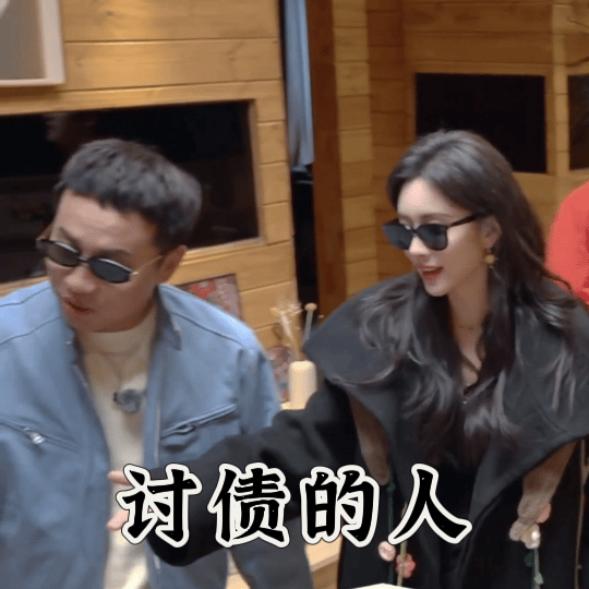 败家的哥倒霉的弟护短的姐讨债的人 董思成把笑容当掉出洋相，孟子义徐志胜上门讨债，