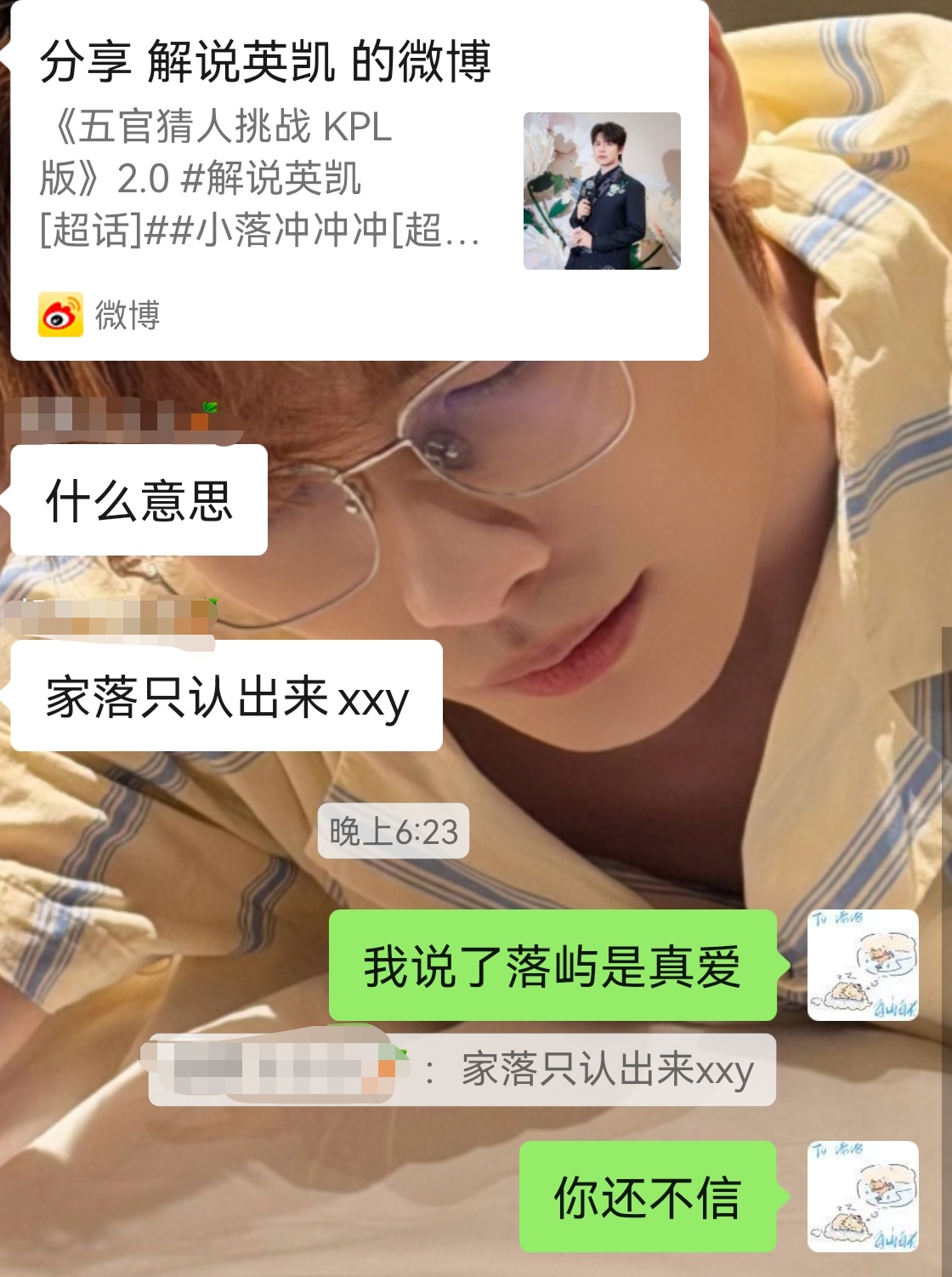 落屿99 