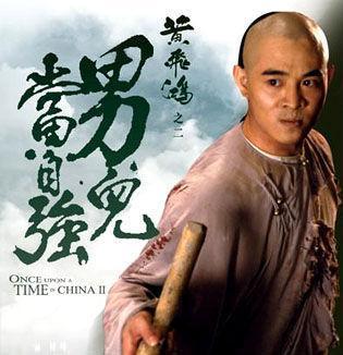 武医双绝：清末洪拳大师黄飞鸿的多面人生

在清末民初的广东社会，一位身材瘦削但目